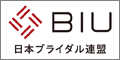 BIU